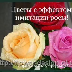 Лак с эффектом имитации росы!