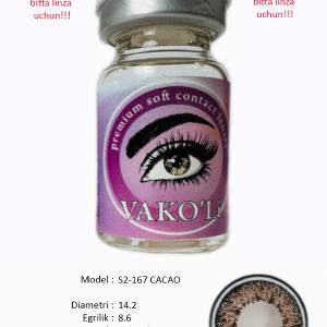 S2-167 CACAO 0.00  Цветные КАРИЕ контактные линзы, для красоты. 1 Линза