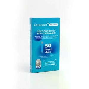 Тест полоски сателлит экспресс, 50 шт