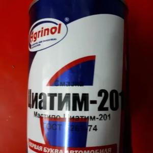 Смазка Циатим - 201