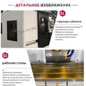 Vertikal ishlov berish markazi vmc650