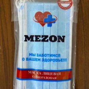 Eritilgan bir martali ishlatiladigan tibbiy niqoblar