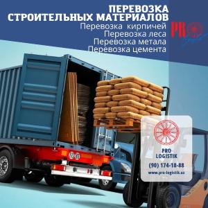 Профессиональная перевозка вашего груза по Ташкенту и области