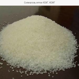 Силикагель марки КСМГ