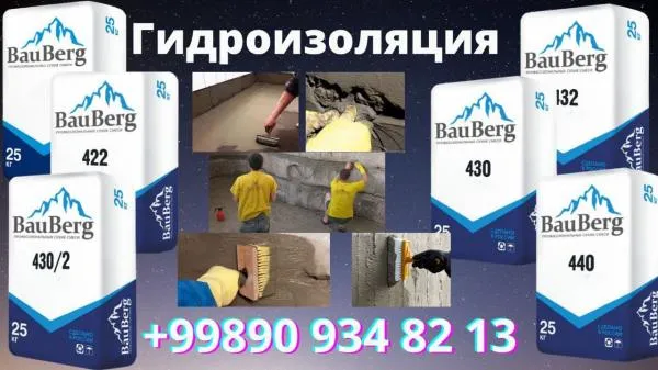 Бауберг 430 Эласт 1К Bauberg покрытие для гидроизоляции и защиты железобетонных и каменных конструкций
