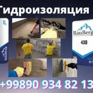 Бауберг 430 Эласт 1К Bauberg покрытие для гидроизоляции и защиты железобетонных и каменных конструкций