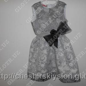 Выходное платье