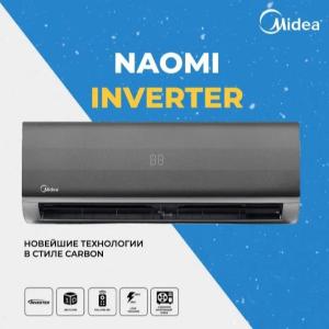 Кондиционер Midea Naomi 9 Low voltage Inverter
