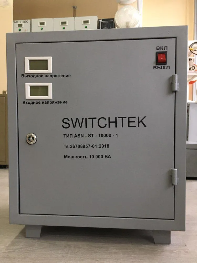 Avtomatik kuchlanish stabilizatori SWITCHTEK ST 10000 VA
