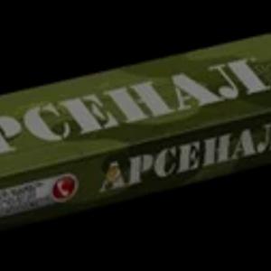 Elektrodlar MP-3 Arsenal (E46) 3 mm, 1 kg