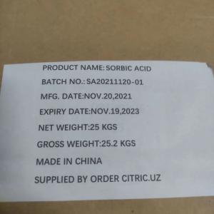 Сорбиновая кислота (SORBIC ACID) E200