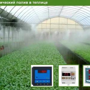 Капельное орошение - Программатор автополива...