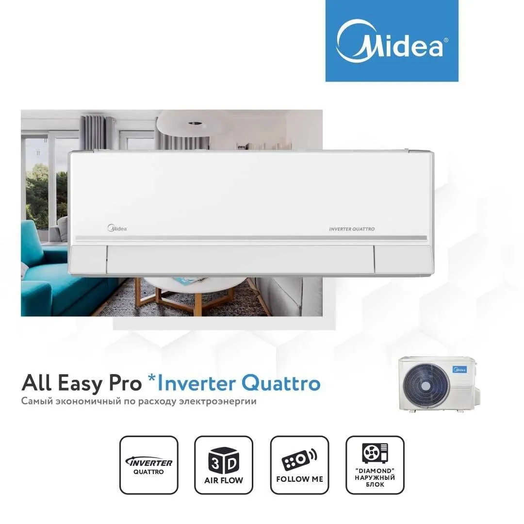Кондиционер Midea 12 Low voltage Inverter
