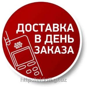 Холодильник ART HD364RWEN