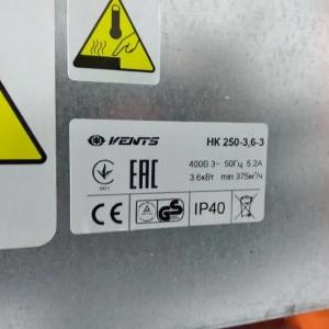 Канальный нагреватель НК 250-3,6-3