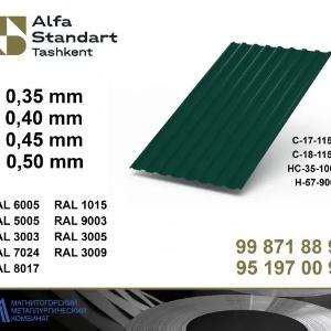 Polimer qoplamali profilli qoplama (Rossiya) 0,40 mm