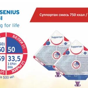 Суппортан смесь 750 ккал / 500 мл
