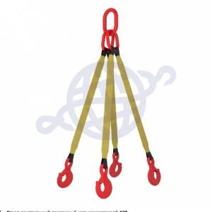 To'qimachilik slinglari 4ST