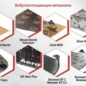 Stp вибропласт