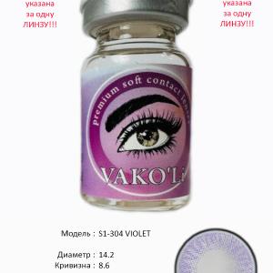 S1-304 VIOLET  0.00  Цветные ФИОЛЕТОВЫЕ контактные линзы, для красоты. 1 Линза