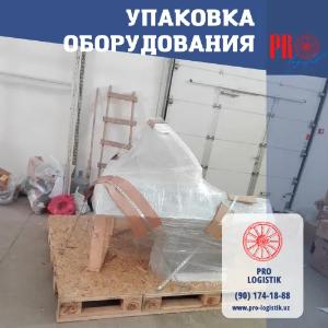 Перевозка тяжелых грузов