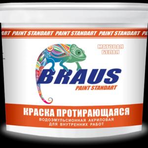 Краска протирающаяся для стен и потолков "braus-standart" (для внутренних работ)