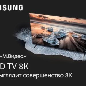 Телевизор Samsung 40" QLED Smart TV
