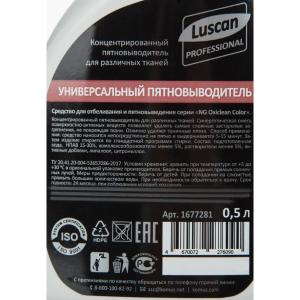 Ферментный пятновыводитель для обработки текстиля и твердых поверхностей