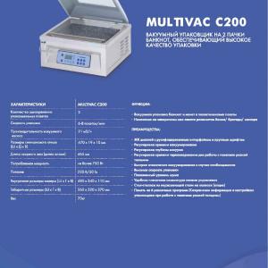 Multivac C200 vacuum qadoqlash apparati
