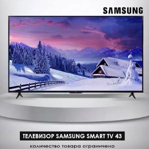Телевизор Samsung HD IPS Smart TV Wi-Fi Android