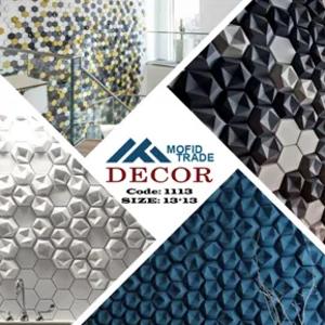 Sun'iy tosh - 1113 kodi