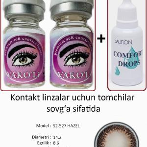 S2-527 HAZEL 0.00 2PS с Каплей Цветные КАРИЕ линзы, 2 Линзы+Капли для глаз в Подарок.