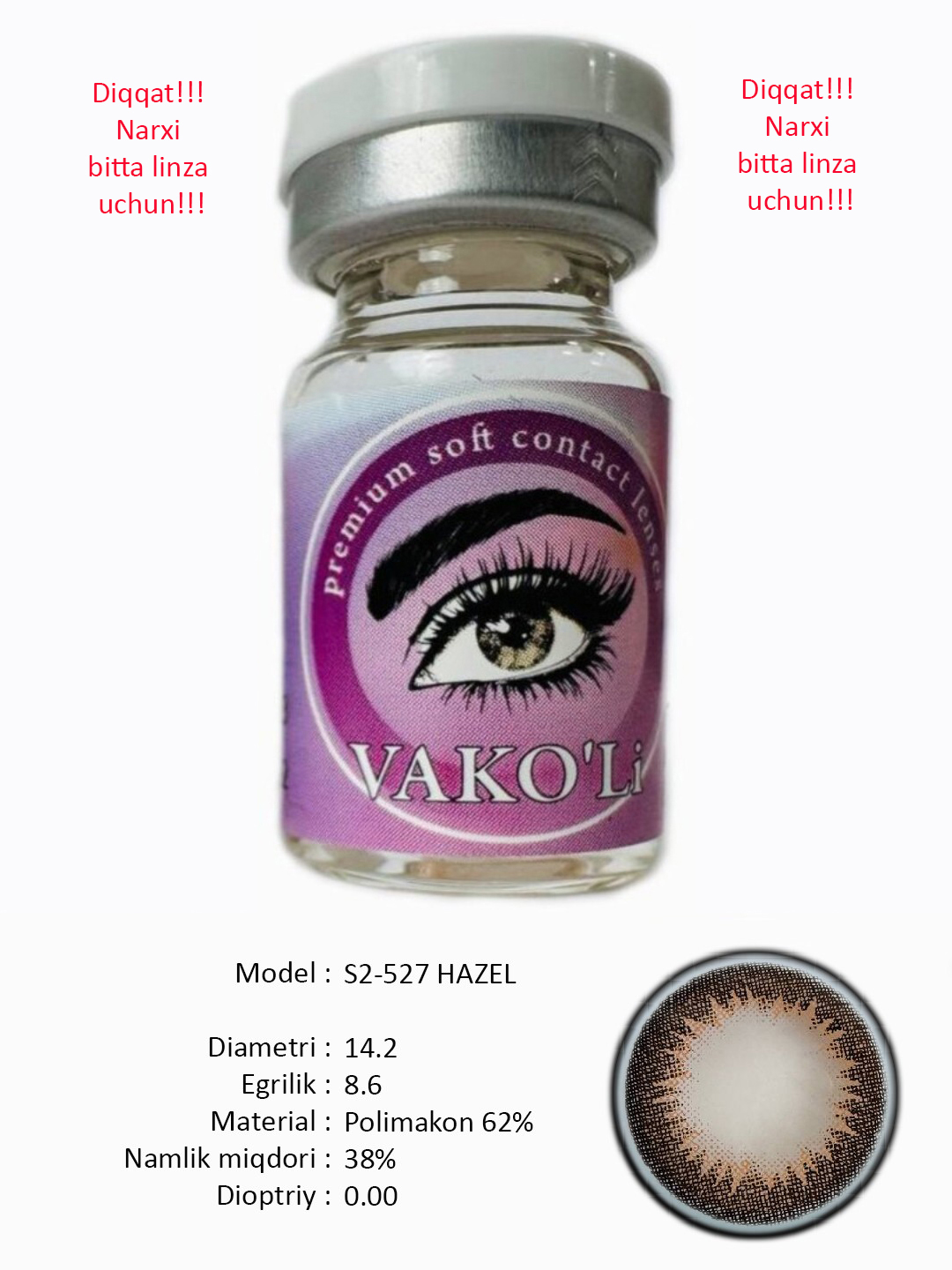 S2-527 HAZEL 0.00 Rangli QO‘NG‘IR linzalari, go‘zallik uchun. 1 dona linza