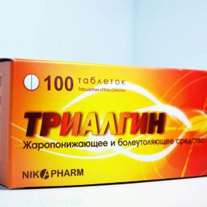 Trialgin № 100