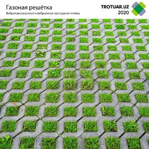 Газонная решетка 40х60