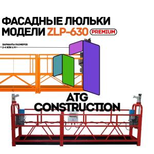 Qurilish beshigi ZLP-630 modeli, yuqori sinf va sifat