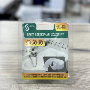 Лента-бордюр для раковин, 40 мм*3,25 м