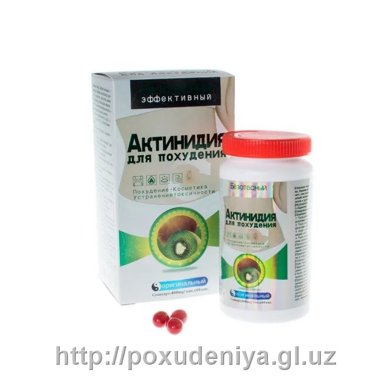 Kilo yo'qotish uchun aktinidiya