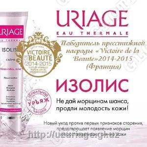 25 yoshdan boshlab qarishga qarshi parvarish. "ISOLISS" kremi