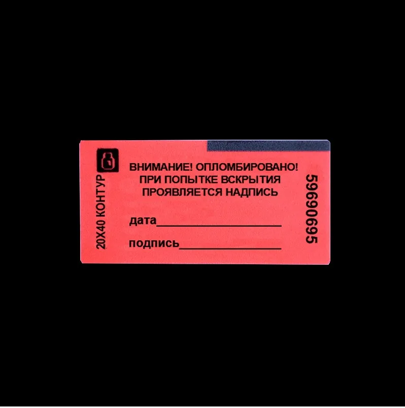 мухр