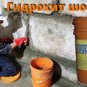 Gidroizolyatsiya Gidroxit qo'shma bo'g'inlar va yoriqlar bo'g'inlari