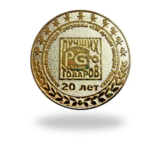 Armokrov-Iqtisodiy GES-1,9