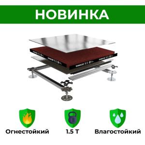 SamAziz Falshpol 25 mm, yong'inga va namlikka chidamli AquaGreen DSP / Uzbekiston