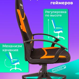 Игровой кресло Chairman game 9