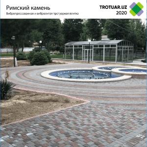 Брусчатка Римский камень 18х12, 12х12, 9х12