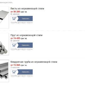 Zanglamaydigan po'lat plitalar, quvurlar, kvadrat profil.