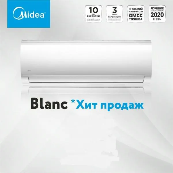 Split-tizimli konditsionerlar Midea orqali "Blank" 18 Bestseller