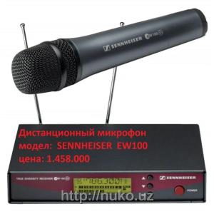 Дистанционные микрофоны Sennheiser EW100 G2