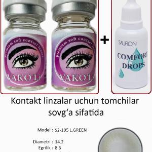 S2-195 L.GREEN 0.00 2PS с Каплей Цветные ЗЕЛЕНЫЕ, 2 Линзы+Капли для глаз в Подарок