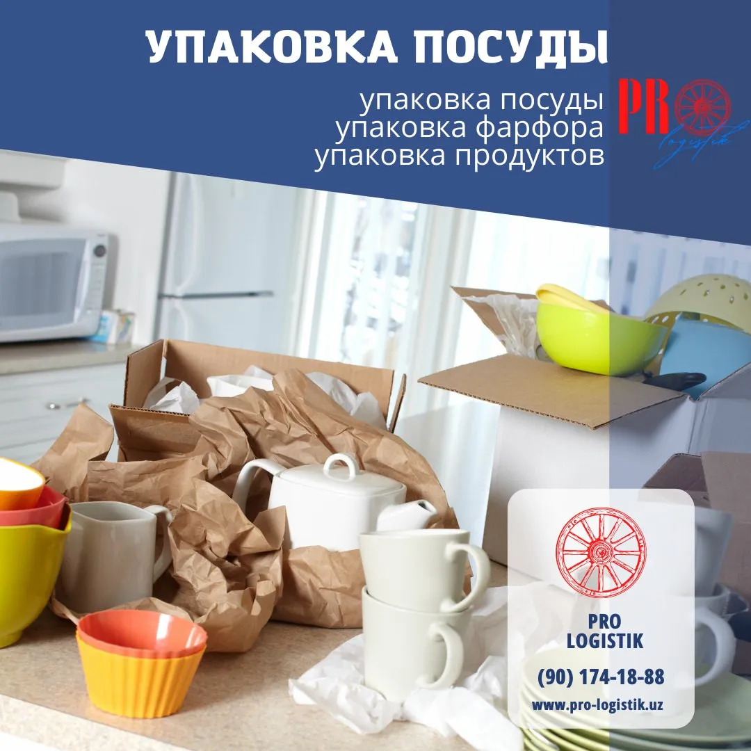 Ofis harakatlari. Ofis mebellarini tashish.